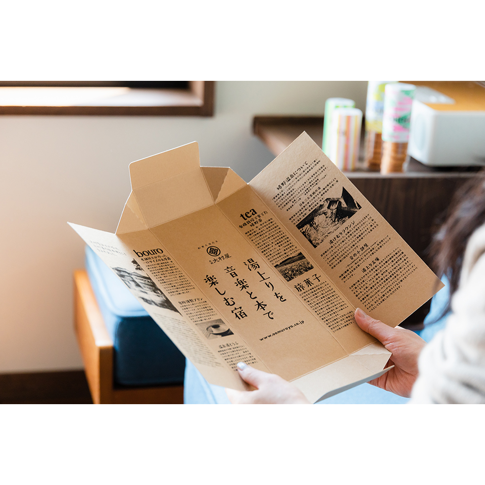 旅菓子bouroと嬉野茶のギフトボックス