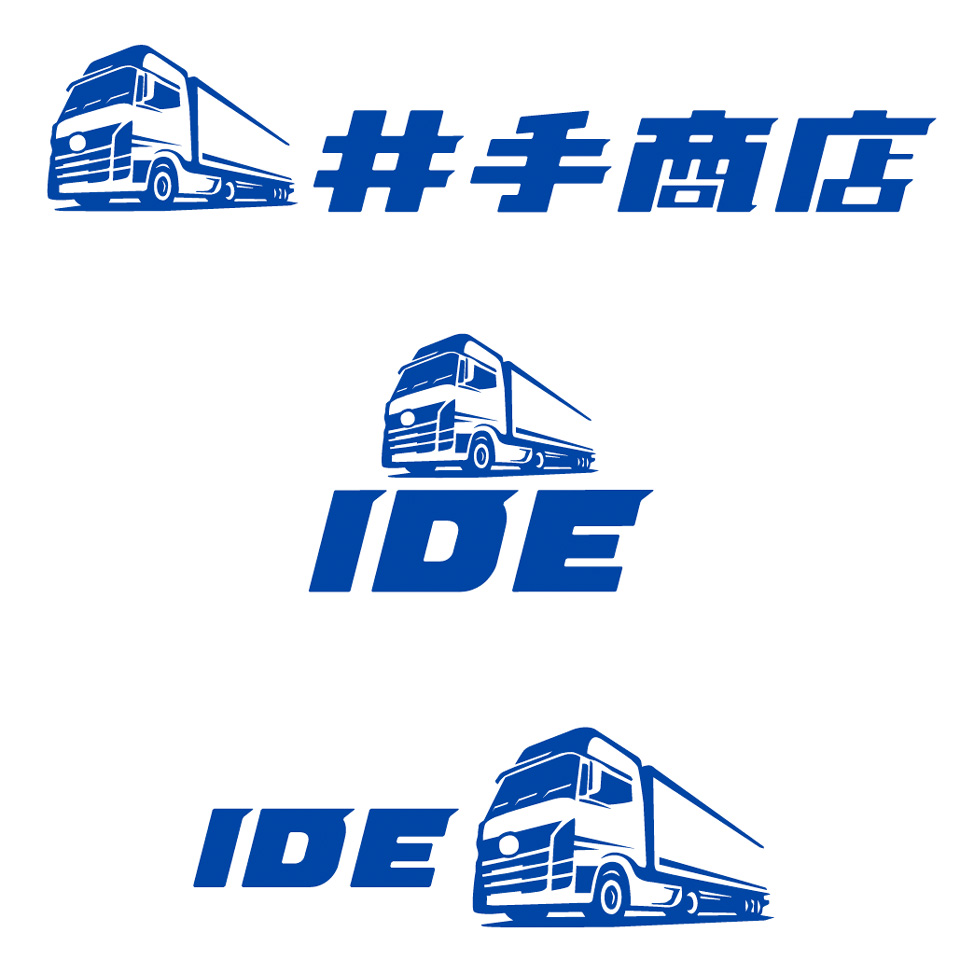 井手商店ロゴデザイン