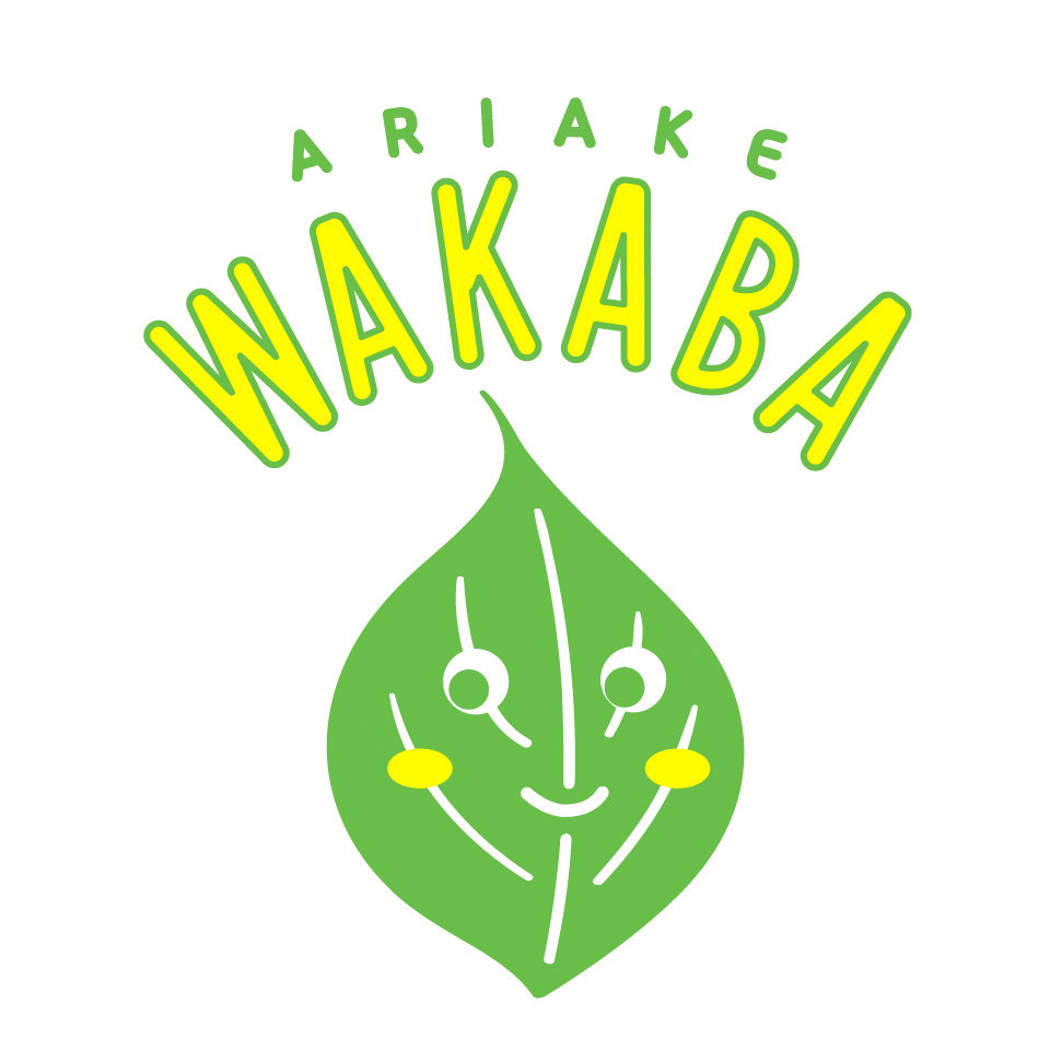 有明わかば保育園  ブランドデザイン