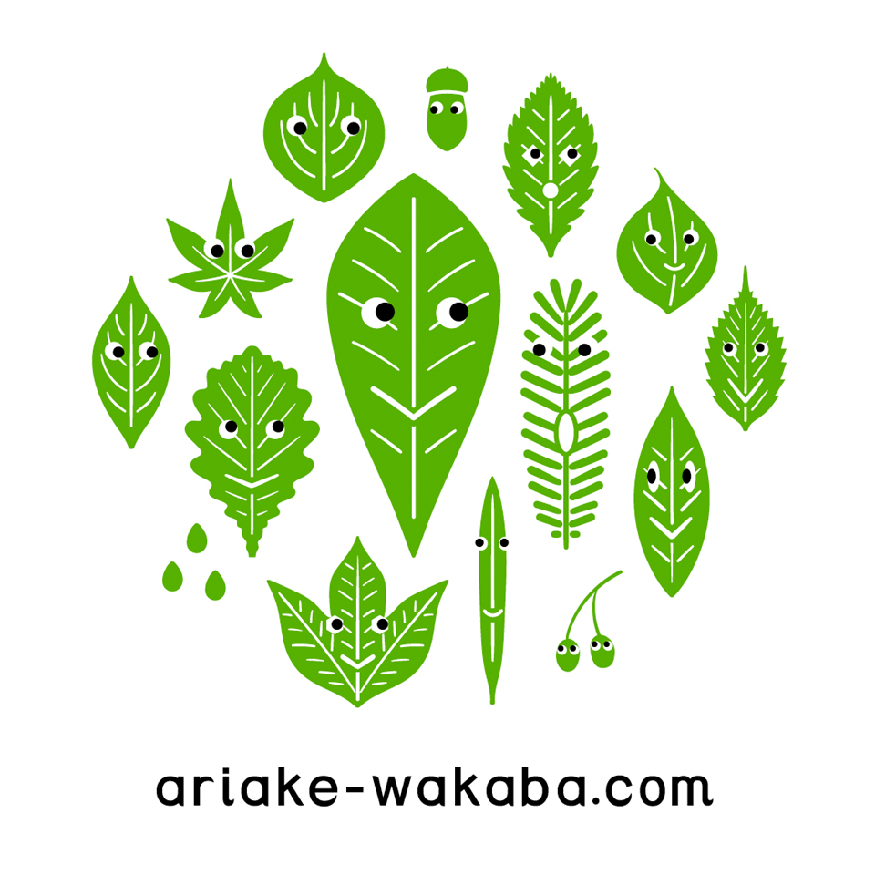 有明わかば保育園  ブランドデザイン