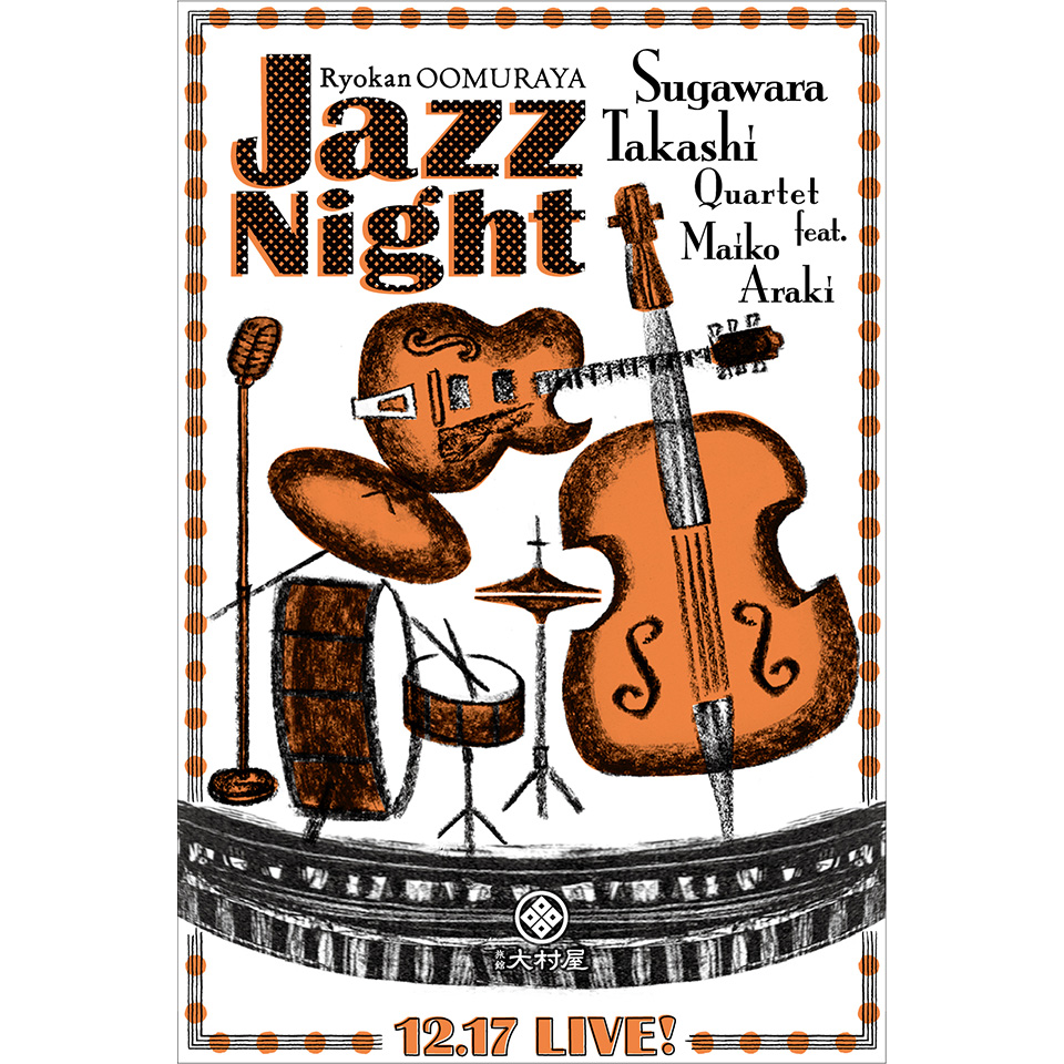 JAZZ NIGHT
