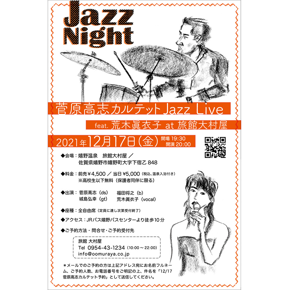 JAZZ NIGHT