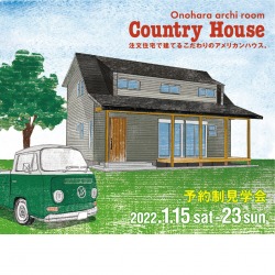 coutry house イラストレーション