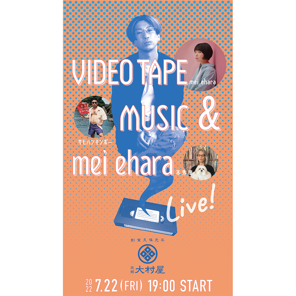 VIDEOTAPEMUSIC LIVE
