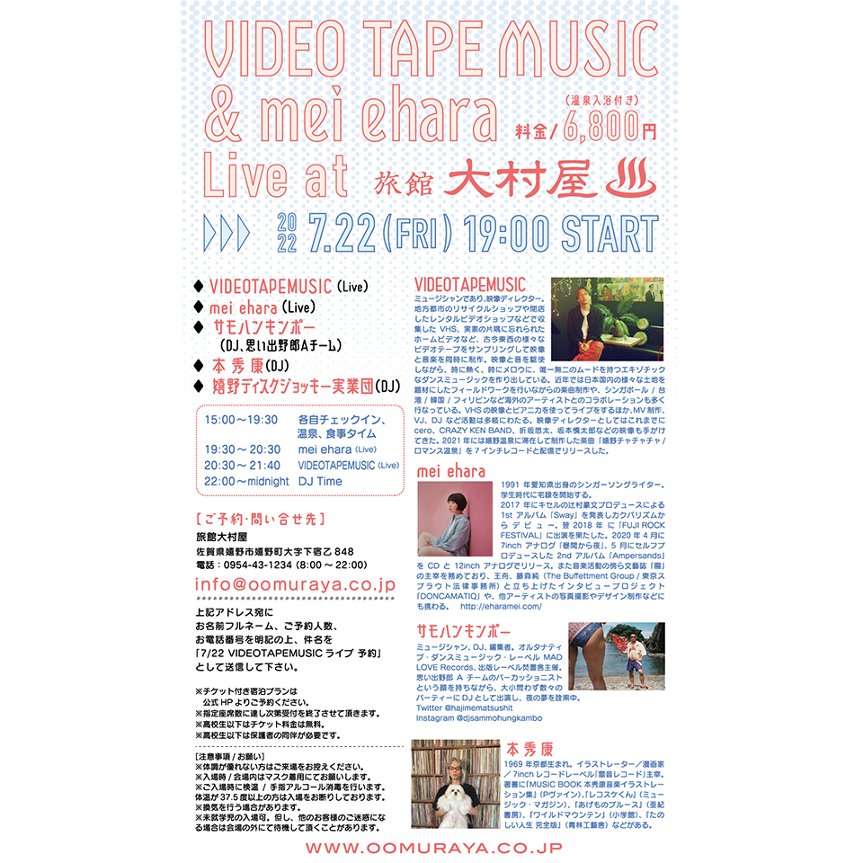 VIDEOTAPEMUSIC LIVE