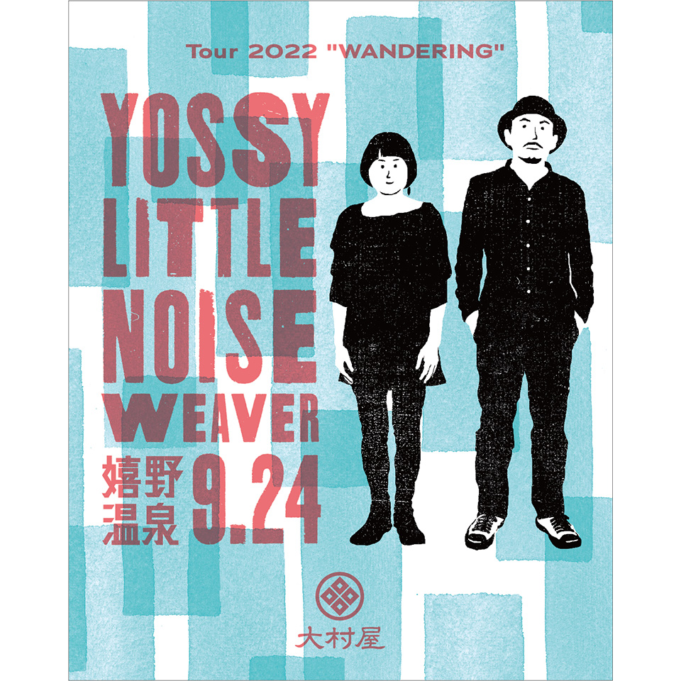 YOSSY LITTLE NOISE WEAVER