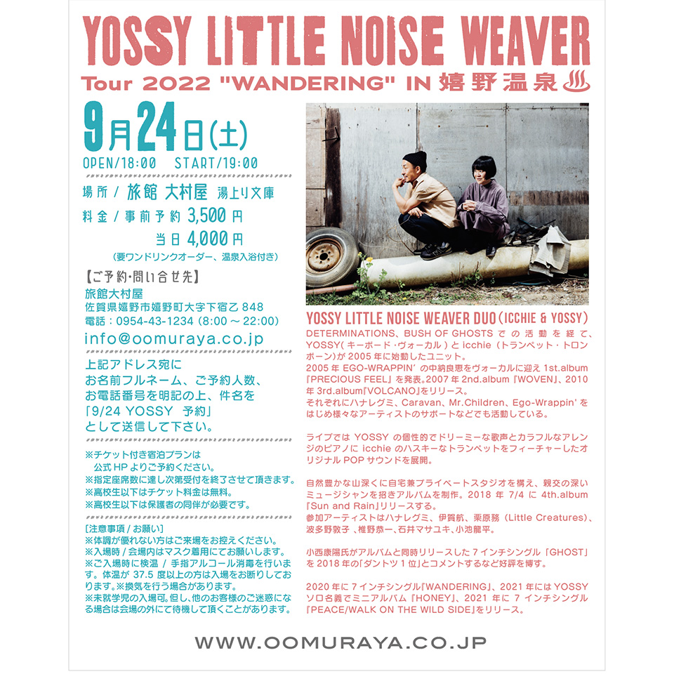 YOSSY LITTLE NOISE WEAVER
