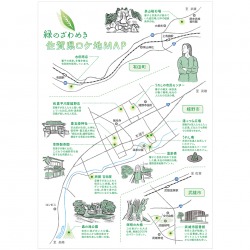 緑のざわめき　佐賀県ロケ地MAP