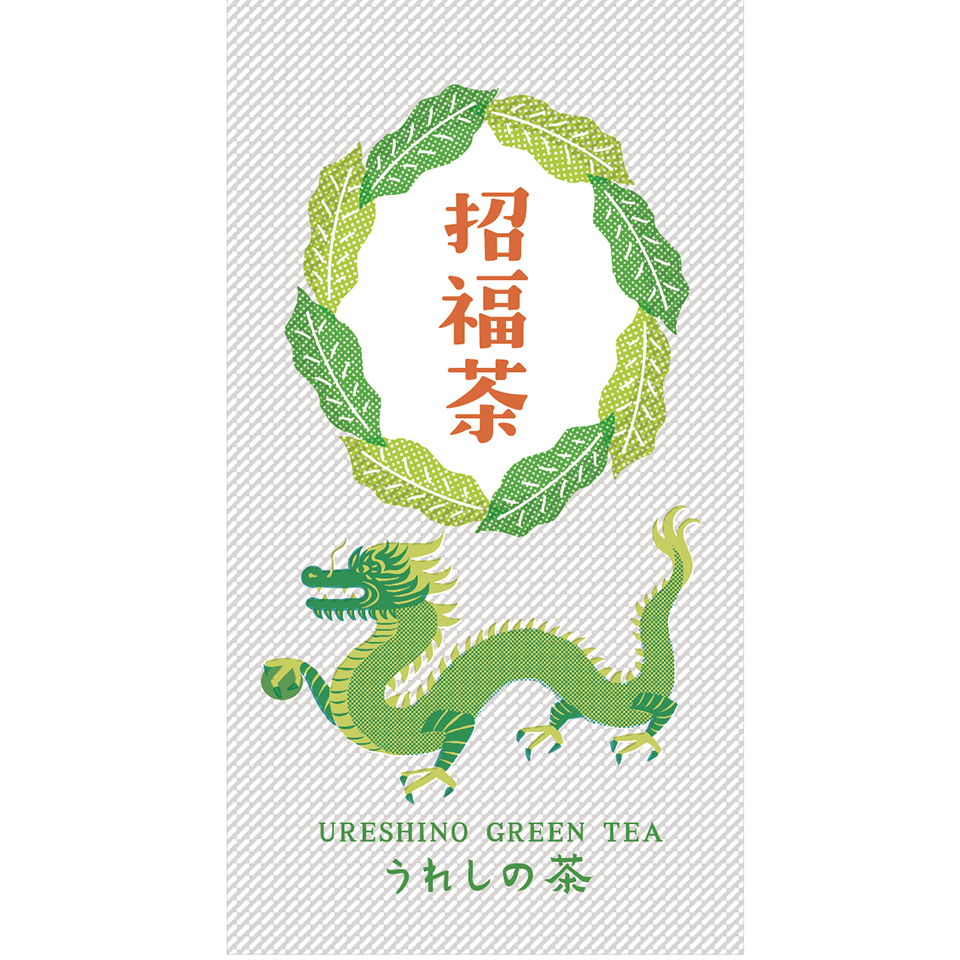 招福茶　パッケージデザイン