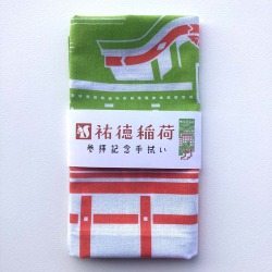 祐徳稲荷　手拭い